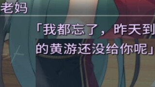 ؟ لا تزال أمي معجزة البشر