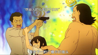 关于我爸喜欢上了我闺蜜还减肥变成帅哥这件事#凸变英雄X #动漫推荐