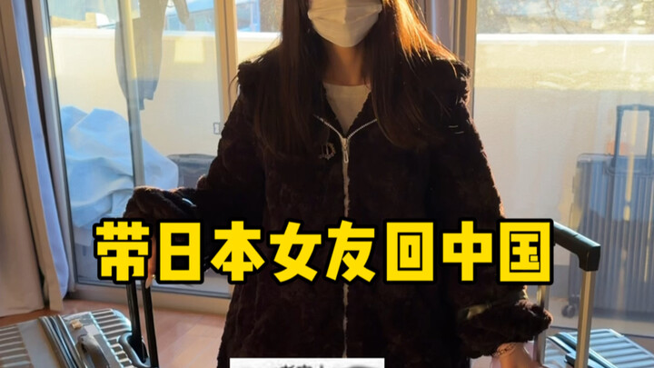 كلما عدت إلى تشنغدو، أضطر لركوب طائرة لمدة ست ساعات ونصف. استيقظت في الطائرة ظانًا أننا أوشكنا على ا