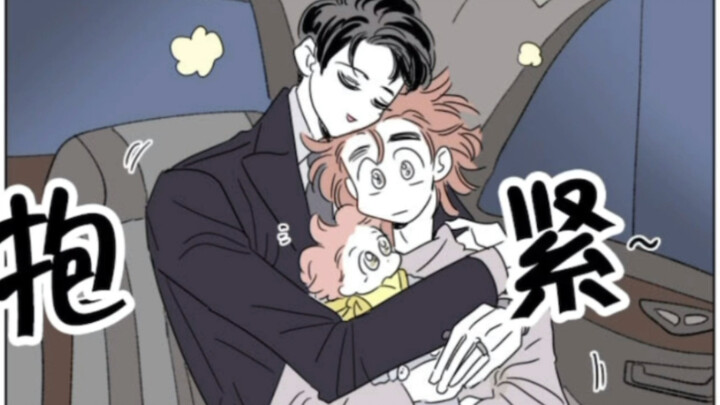 【男孕】一家三口要变四口咯