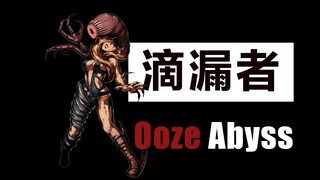 深海中的病毒一旦泄露，20亿人将会变异为怪物！