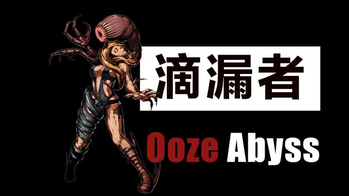 Once the virus in the deep sea leaks, 2 billion people will mutate into monsters!