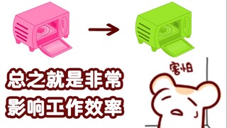 【bison仓鼠】从粉红色到绿色 大尾巴经历了什么