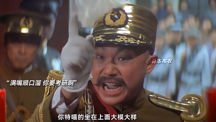 "The First Person to Achieve Artificial Rainfall in the * Era, Renowned Poet of the 