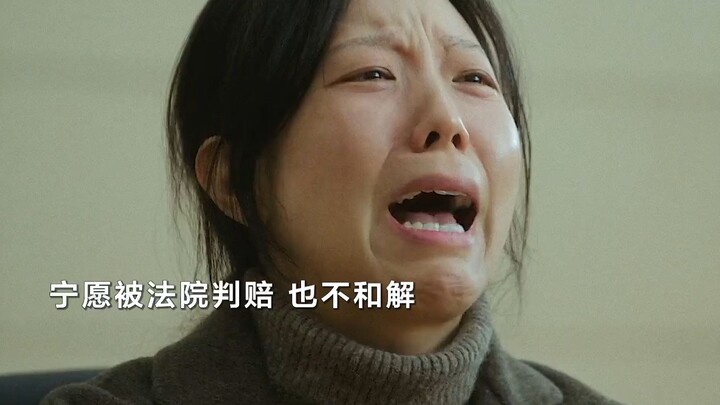 “It was my husband who caused the death, so why am I the one who has to pay compensation?” You’ve go