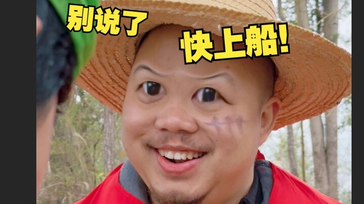 少年，要和我一起组成羁绊吗