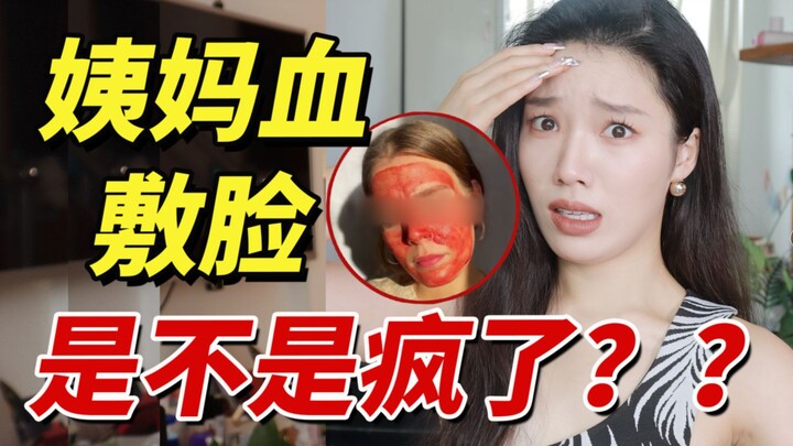 Đắp mặt bằng máu kinh nguyệt là muốn chết à??? Các bạn tự lập một hành tinh riêng đi! Trời ơi!