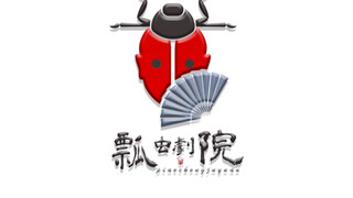 Bạn từng thấy sự kết hợp nào lố bịch nhất?