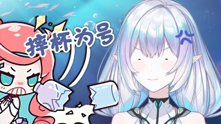 【永恒娘】一场由空杯引发的古堡小镇大战