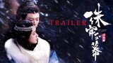 🇨🇳 The Story of Pearl Girl - The Legend of Jewelry TRAILER 2024
