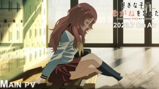 Suki na Ko ga Megane wo Wasureta - PV 2
