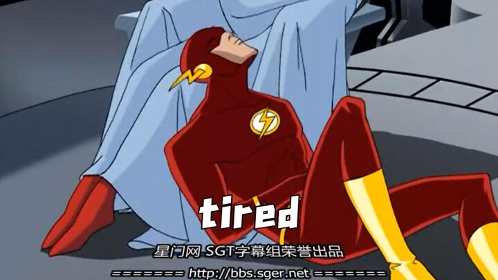 正义联盟作息表  指一天都很困