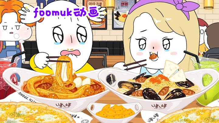 【美食动画】新学期分班，大胃王米妮和罗基被迫分离
