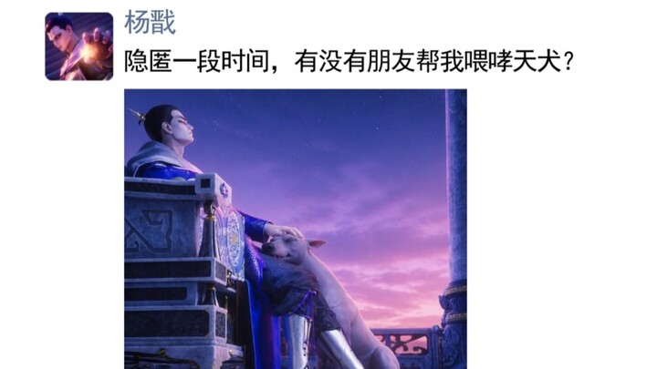 【Huai Xiu Bang】Seandainya “Delapan Dewa” Punya Akun Media Sosial (2): Dua Wajah Lü Dongbin!