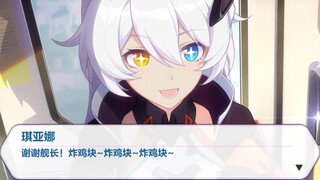 [Honkai Impact3] วันเกิดของ Kiana (1080+)