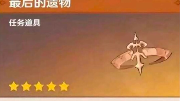 I, too, don’t want to face my parting from Paimon, but this journey will inevitably reach its end.