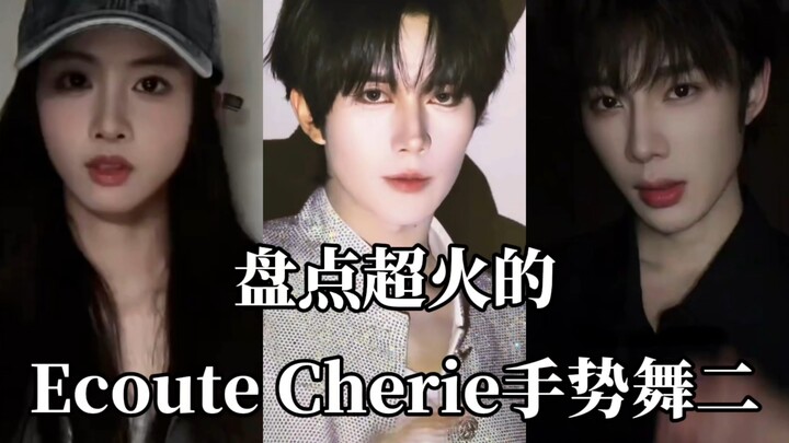 Điểm lại điệu nhảy tay “Ecoute Cherie” cực hot (phần 2), sức lôi cuốn mãnh liệt, nhìn là không thể r