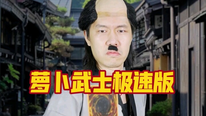 A fan has repeatedly asked me to remake a wacky, slapstick short from “Sekai Monogatari”—the super-s