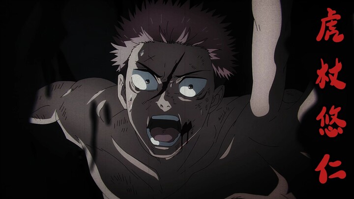 Yūji Itadori, you will die surrounded by the adoration of all… [B-Moe Support]