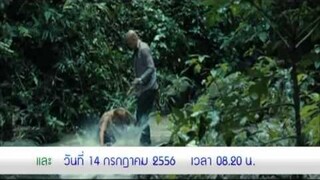 แก๊งม่วนป่วนไทยแลนด์ 130756