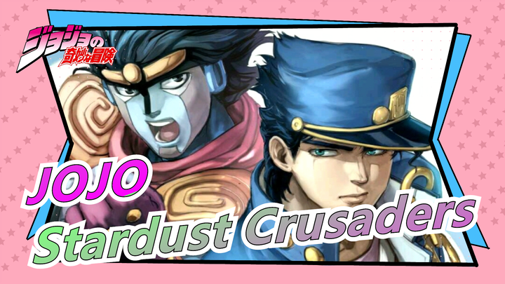 [JOJO] Stardust Crusaders~Ola Ola Ola