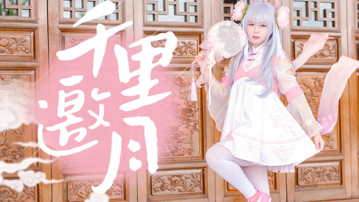 【湘】千里邀月❤且等我探一遭这人间，下凡遭暴晒/(ㄒoㄒ)/~~
