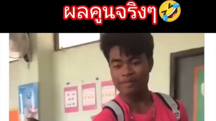 ผลคูณ