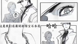 “我曾见过更好的”