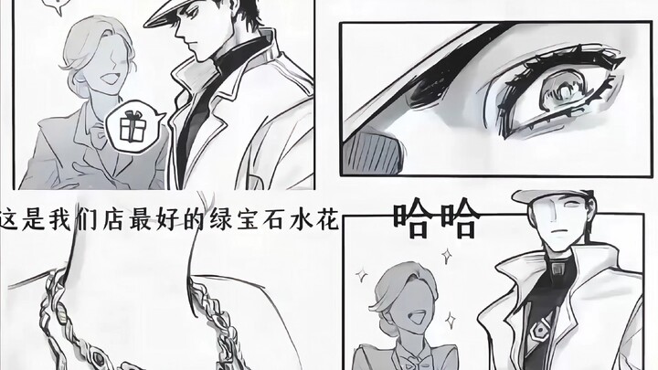“我曾见过更好的”
