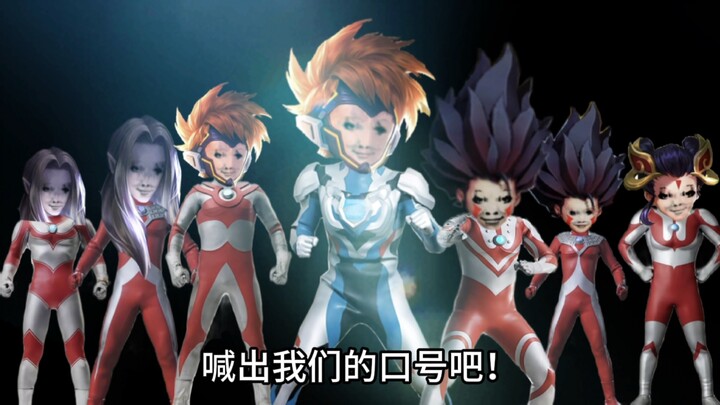 Let’s shout our slogan! Nezha the Great King (   )