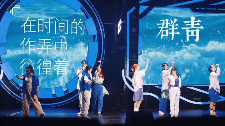 2022 BDF Grand Final Entry - Azure [❌Don't Hit Me❌]