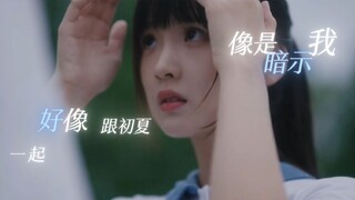 我沉溺在小飞奔这个美好的童话中出不去｜当我飞奔向你