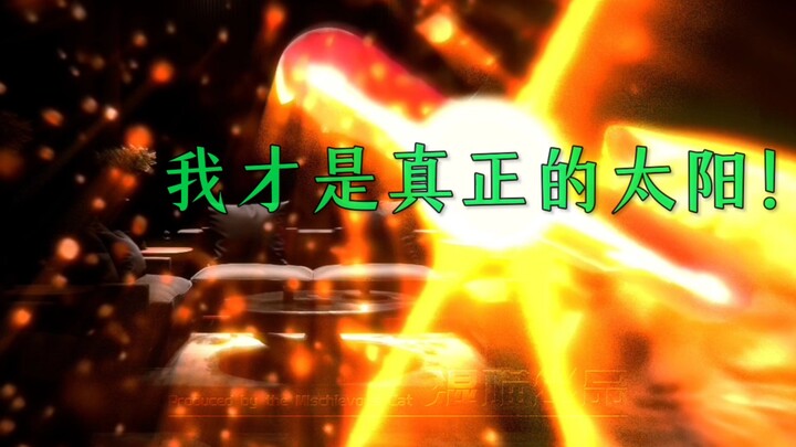 你的超能力：身体无限发光？