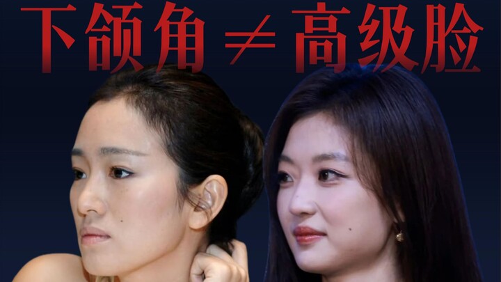 Thời đại của khuôn mặt vuông và khuôn mặt vuông tròn đã thực sự đến rồi sao?