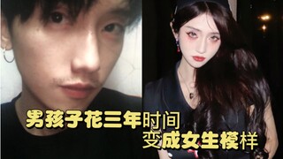『Proses transformasi seorang gadis dalam pakaian seorang gadis』 Butuh waktu lebih dari tiga tahun ba