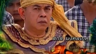 โก๊ะ 7 2554 ตอนที่53