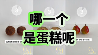 Cuộc thi đoán bánh thật bánh giả lần thứ sáu! Cuộc thi đã được nâng cấp!