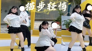 【路演直拍】猫步轻悄~哒哒猪
