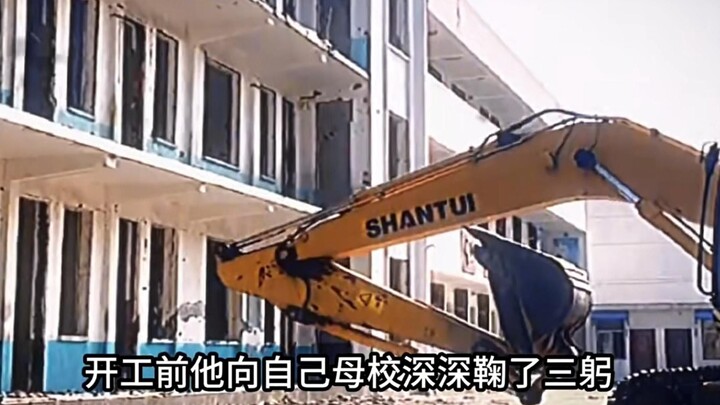 That day, he said goodbye to his alma mater.