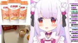 What would it be like for a Japanese lolita to drink Xiangpiaopiao for the first time [Mashiro Kaon]