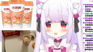 Bagaimana rasanya seorang lolita Jepang meminum Xiangpiaopiao untuk pertama kalinya [Mashiro Kaon]