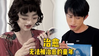 Chữa lành tuổi thơ không thể chữa khỏi!