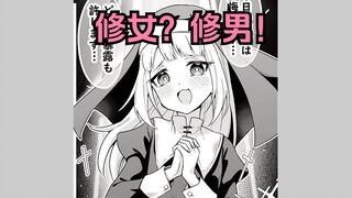 【阿祖尔】男娘主播（19）