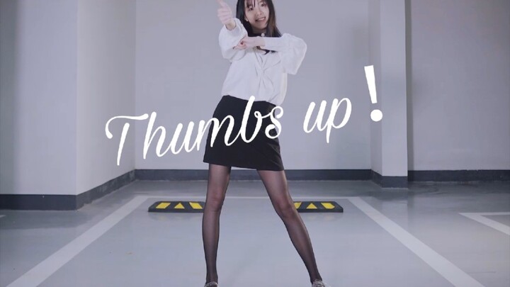 【鱿鱼】车库蹦迪Thumbs up！韩舞初投