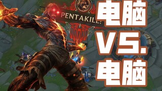 Chơi game với hai AI ở mỗi bên thì thế nào nhỉ? Và AI lại được pentakill?!