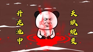 第二十二集：前往天界，名扬天下