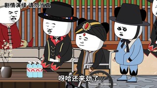 这算盘打的，不愧是我三哥