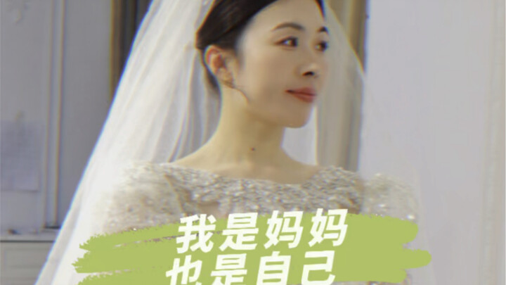 Setelah menikah, aku adalah seorang ibu sekaligus diriku sendiri.