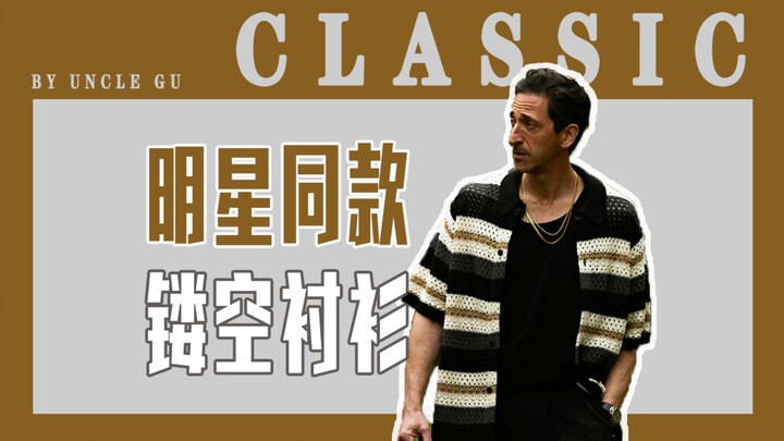 How much should clothes that resellers are selling for a 700 yuan profit—often at great personal cos