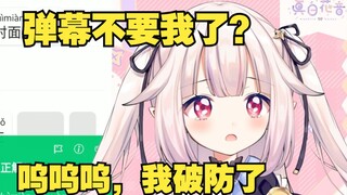 Japanese loli learns Chinese barrage but says she doesn't want her anymore, breaking her defense on 